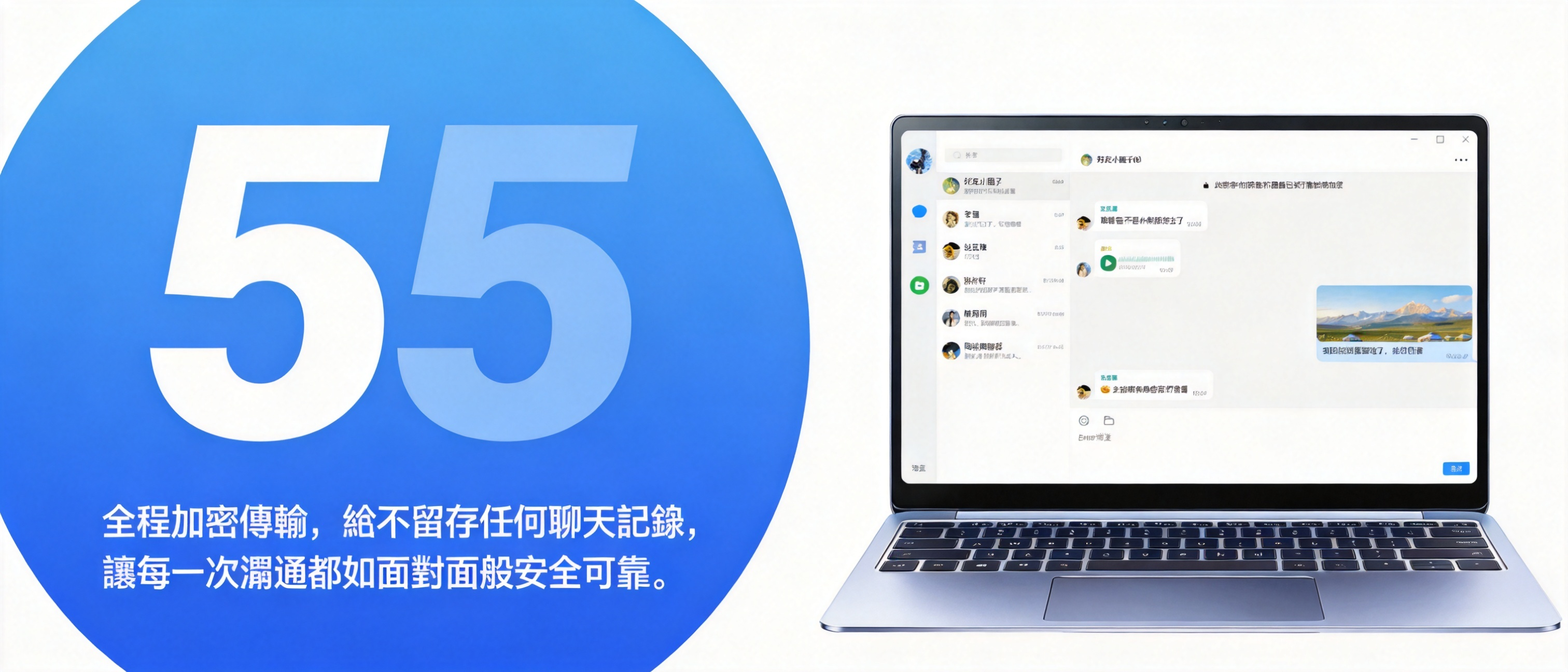 55电脑版界面